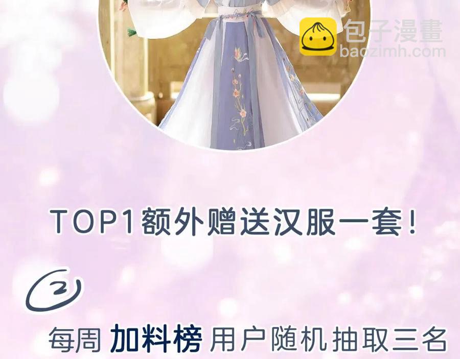 退退退退下！ - 第25話 嘴硬心軟的提督(2/2) - 5