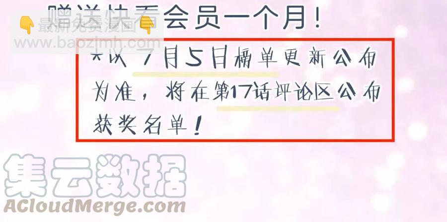 退退退退下！ - 第25話 嘴硬心軟的提督(2/2) - 6