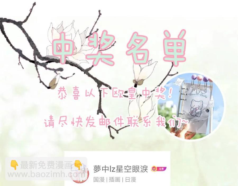 退退退退下！ - 第25話 嘴硬心軟的提督(2/2) - 1