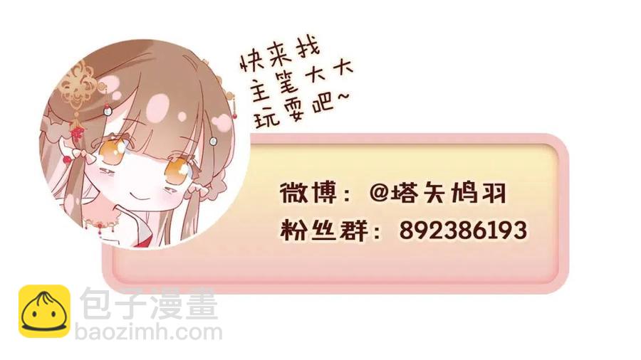 退退退退下！ - 第25話 嘴硬心軟的提督(2/2) - 4