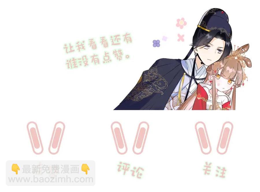 退退退退下！ - 第25話 嘴硬心軟的提督(2/2) - 5