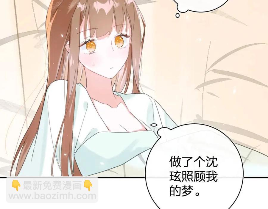 退退退退下！ - 第25話 嘴硬心軟的提督(1/2) - 1