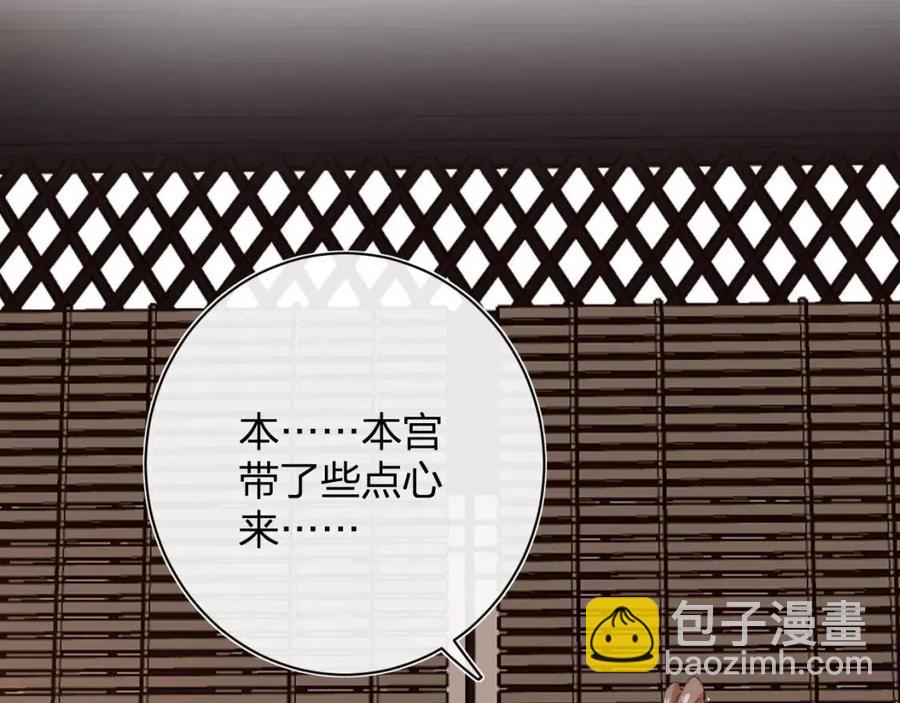 退退退退下！ - 第27話 提督告白猝不及防！(1/2) - 3