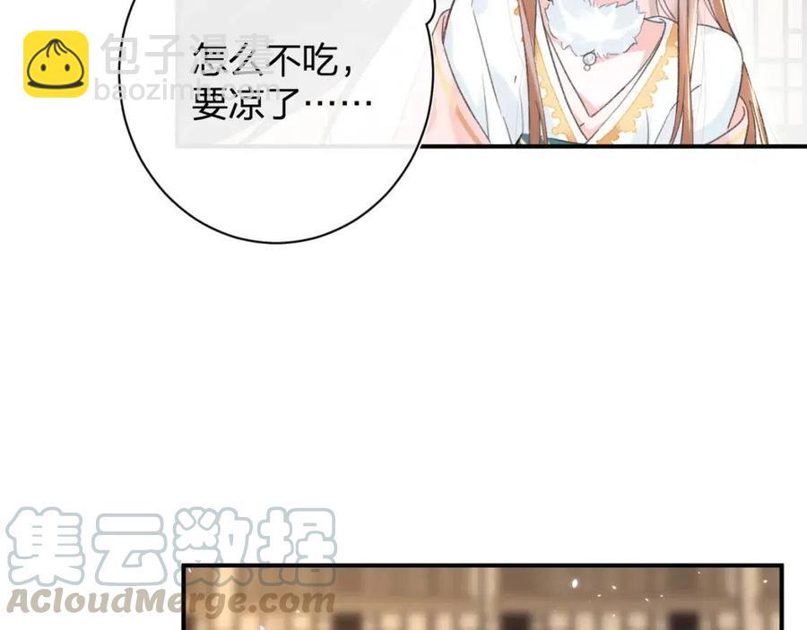 退退退退下！ - 第27話 提督告白猝不及防！(1/2) - 8