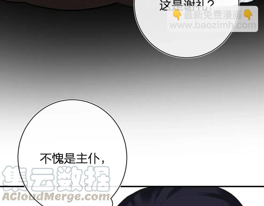 退退退退下！ - 第27話 提督告白猝不及防！(1/2) - 4