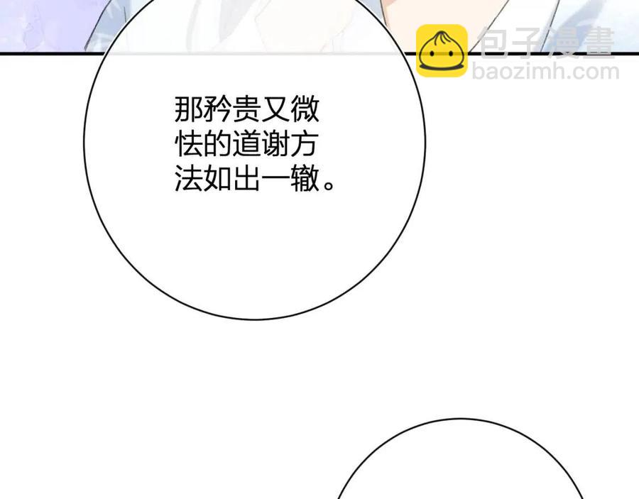 退退退退下！ - 第27話 提督告白猝不及防！(1/2) - 6