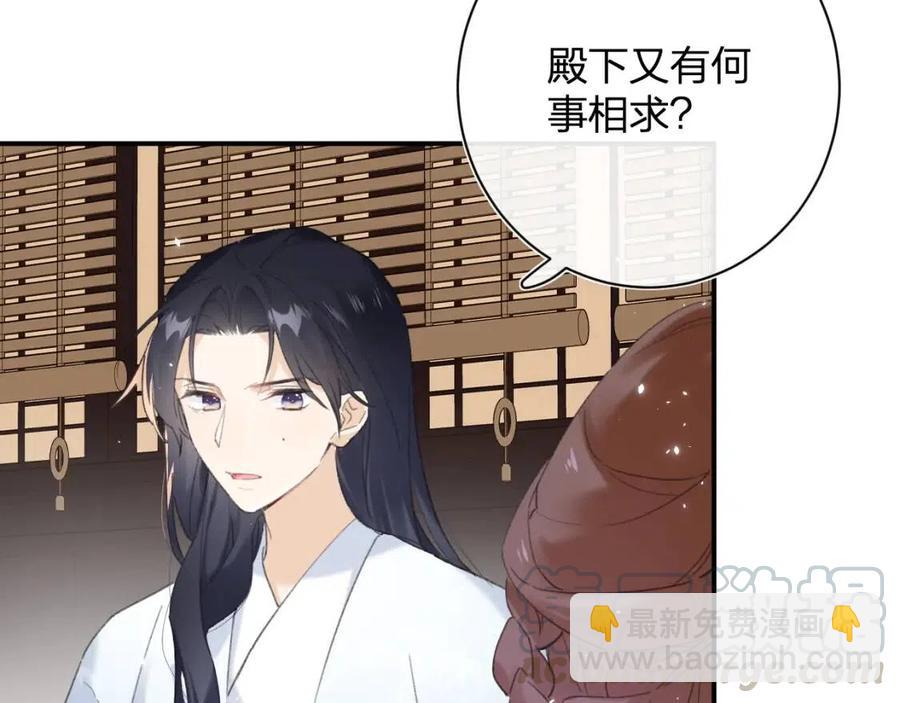 退退退退下！ - 第27話 提督告白猝不及防！(1/2) - 7