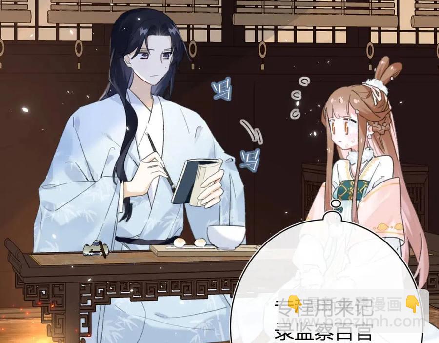 退退退退下！ - 第27話 提督告白猝不及防！(1/2) - 2