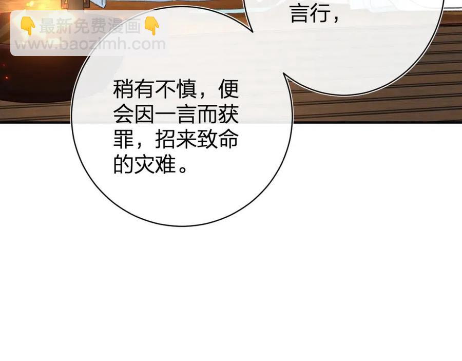 退退退退下！ - 第27話 提督告白猝不及防！(2/2) - 5