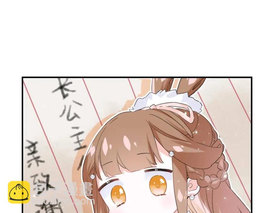 退退退退下！ - 第27話 提督告白猝不及防！(2/2) - 3