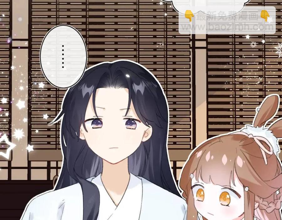 退退退退下！ - 第27話 提督告白猝不及防！(2/2) - 6