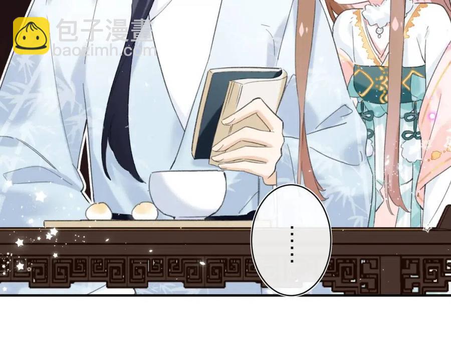 退退退退下！ - 第27話 提督告白猝不及防！(2/2) - 7