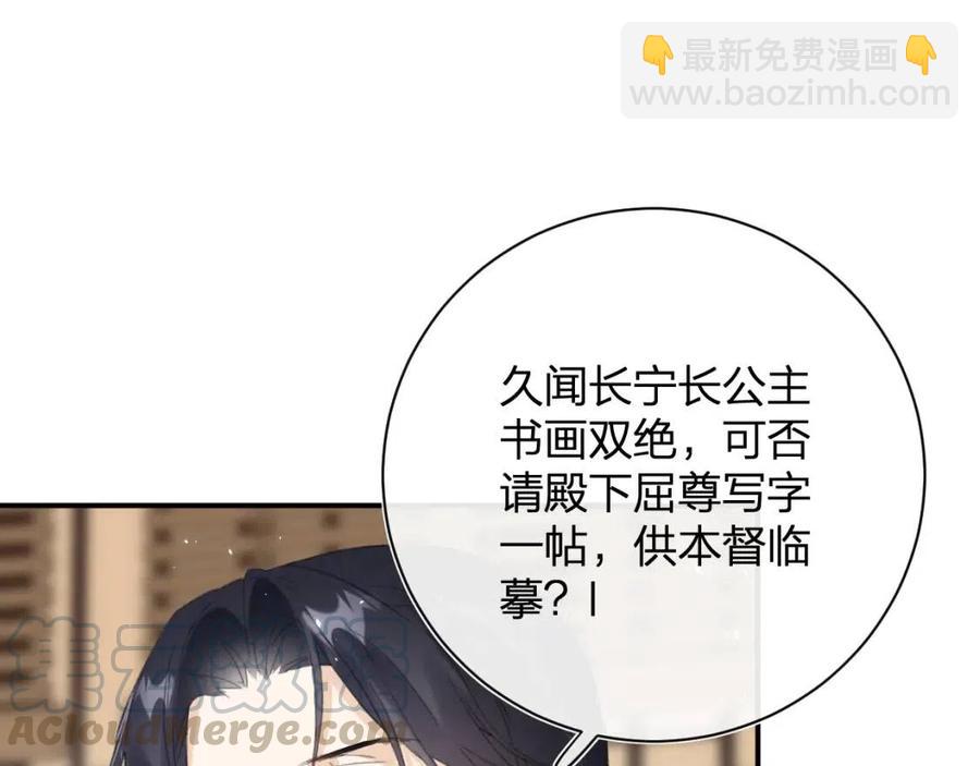 退退退退下！ - 第27話 提督告白猝不及防！(2/2) - 4