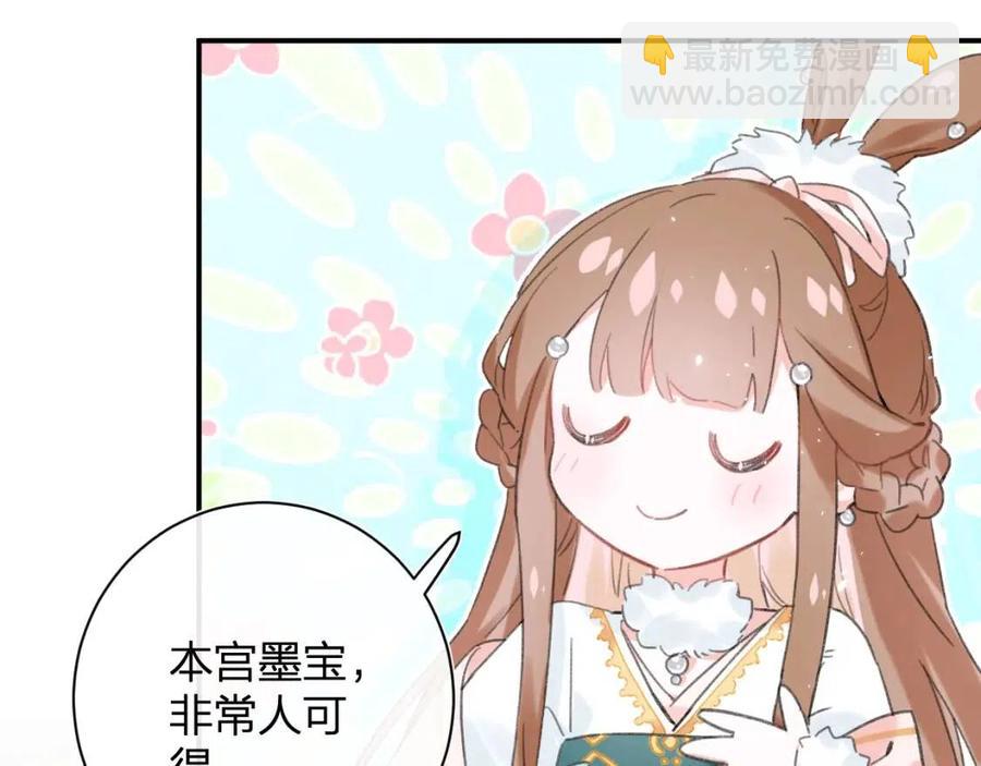 退退退退下！ - 第27話 提督告白猝不及防！(2/2) - 6