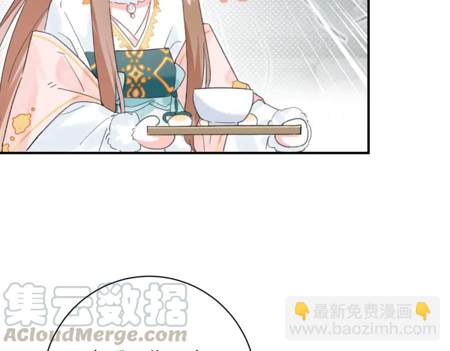 退退退退下！ - 第27話 提督告白猝不及防！(1/2) - 7