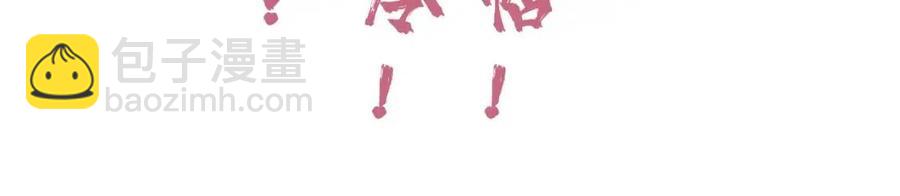 退退退退下！ - 第27話 提督告白猝不及防！(2/2) - 5