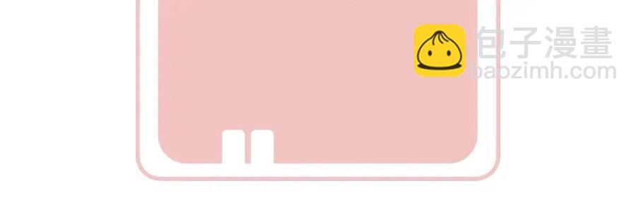 退退退退下！ - 第27話 提督告白猝不及防！(2/2) - 7