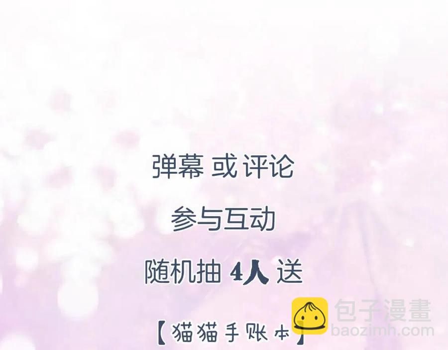 退退退退下！ - 第27話 提督告白猝不及防！(2/2) - 1