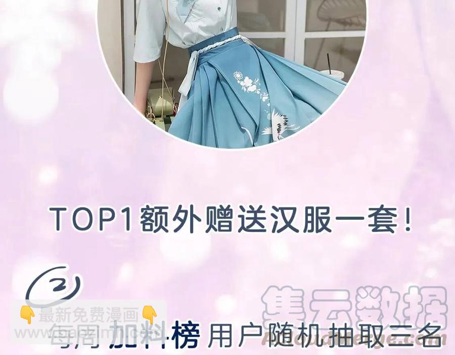 退退退退下！ - 第27話 提督告白猝不及防！(2/2) - 5