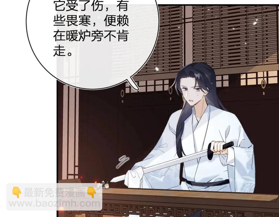 退退退退下！ - 第27話 提督告白猝不及防！(1/2) - 8