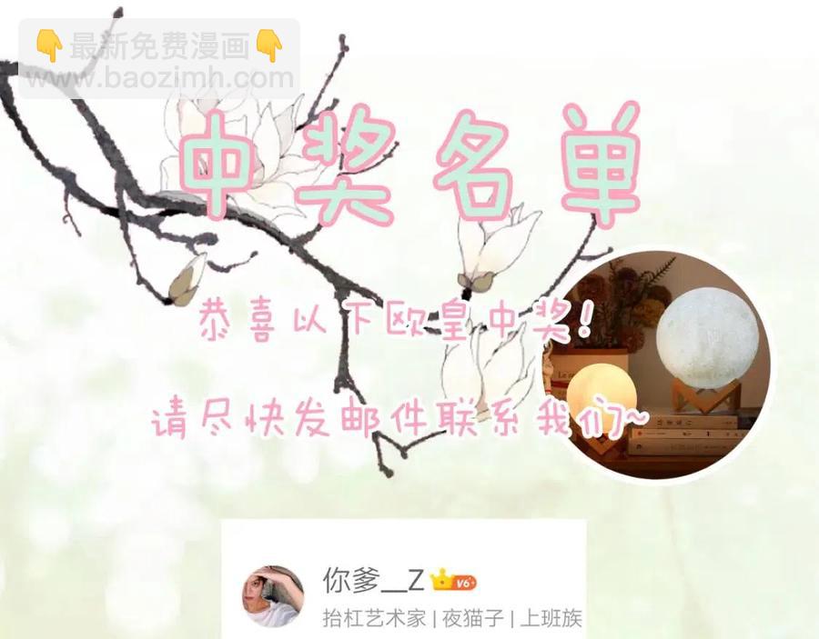 退退退退下！ - 第27話 提督告白猝不及防！(2/2) - 7