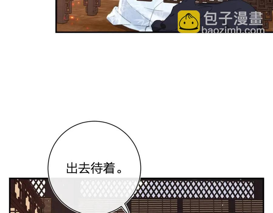 退退退退下！ - 第27話 提督告白猝不及防！(1/2) - 1