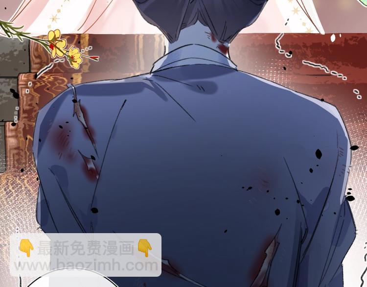 退退退退下！ - 第1話 廠花要娶公主？(1/4) - 2