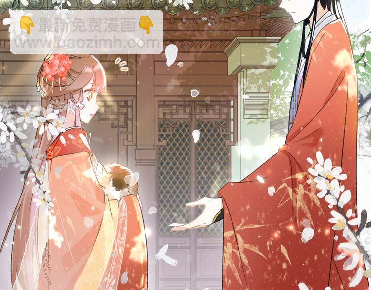 退退退退下！ - 第1話 廠花要娶公主？(3/4) - 5