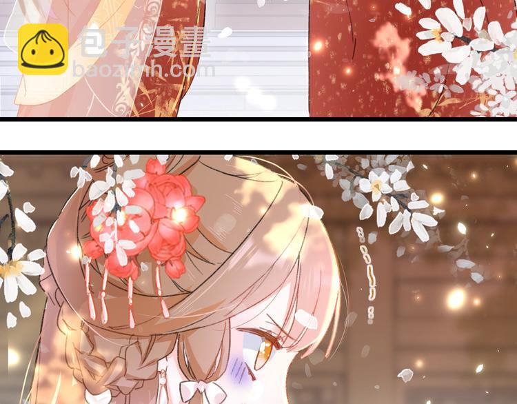 退退退退下！ - 第1話 廠花要娶公主？(3/4) - 6