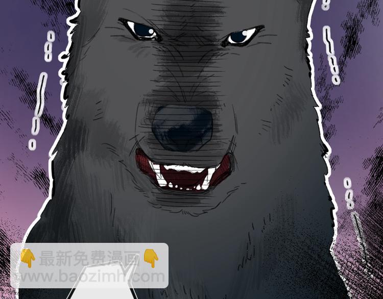 退退退退下！ - 第1話 廠花要娶公主？(3/4) - 2