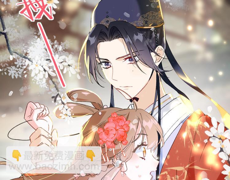 退退退退下！ - 第1話 廠花要娶公主？(3/4) - 8