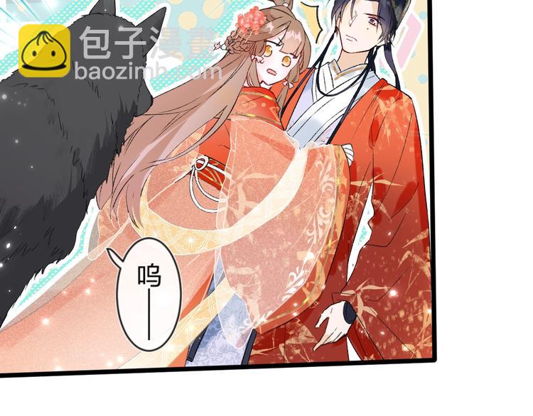 退退退退下！ - 第1話 廠花要娶公主？(3/4) - 7