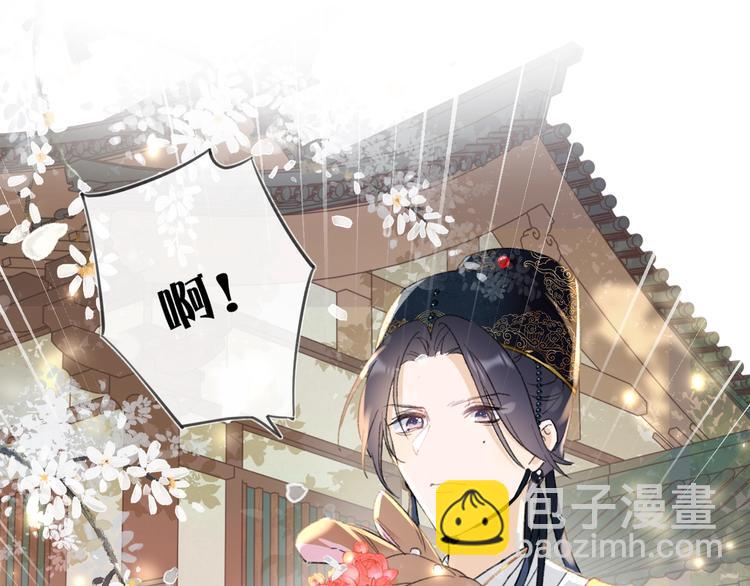 退退退退下！ - 第1話 廠花要娶公主？(3/4) - 1