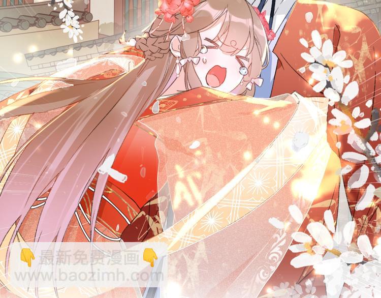 退退退退下！ - 第1話 廠花要娶公主？(3/4) - 2