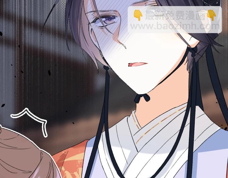 退退退退下！ - 第1話 廠花要娶公主？(3/4) - 6