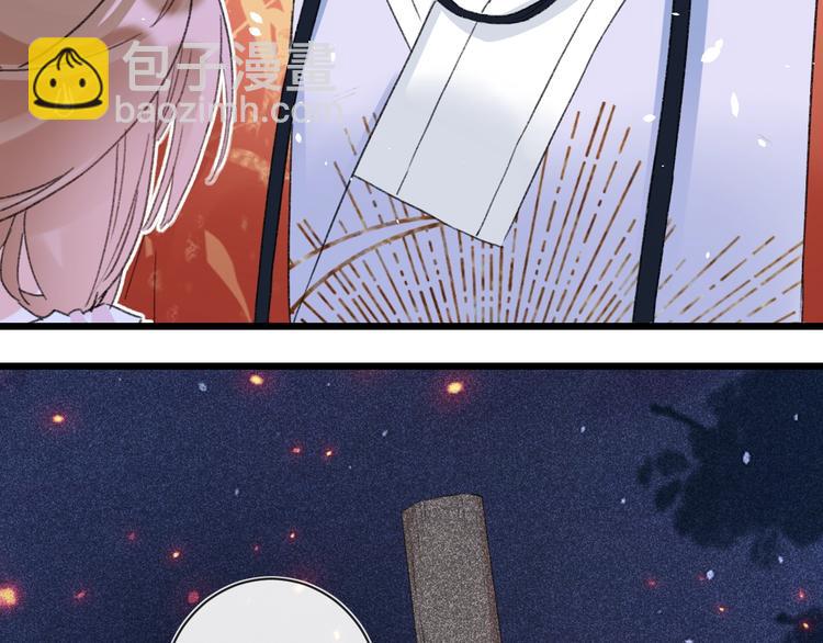 退退退退下！ - 第1話 廠花要娶公主？(3/4) - 7