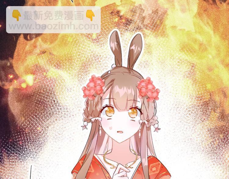 退退退退下！ - 第1話 廠花要娶公主？(3/4) - 1