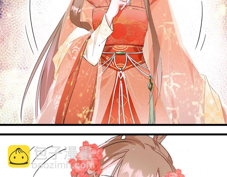 退退退退下！ - 第1話 廠花要娶公主？(3/4) - 2