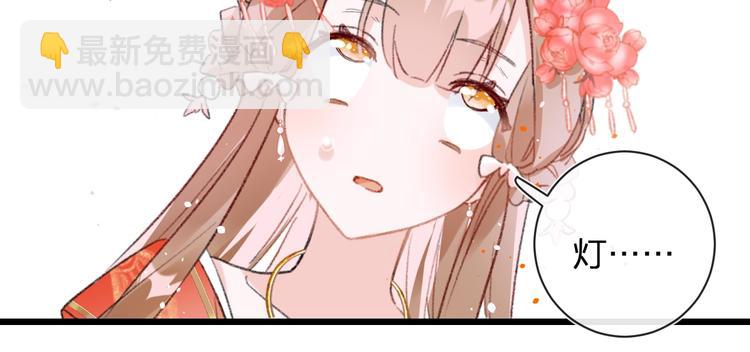 退退退退下！ - 第1話 廠花要娶公主？(3/4) - 3