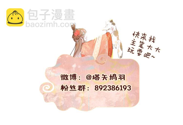 退退退退下！ - 第1話 廠花要娶公主？(3/4) - 1