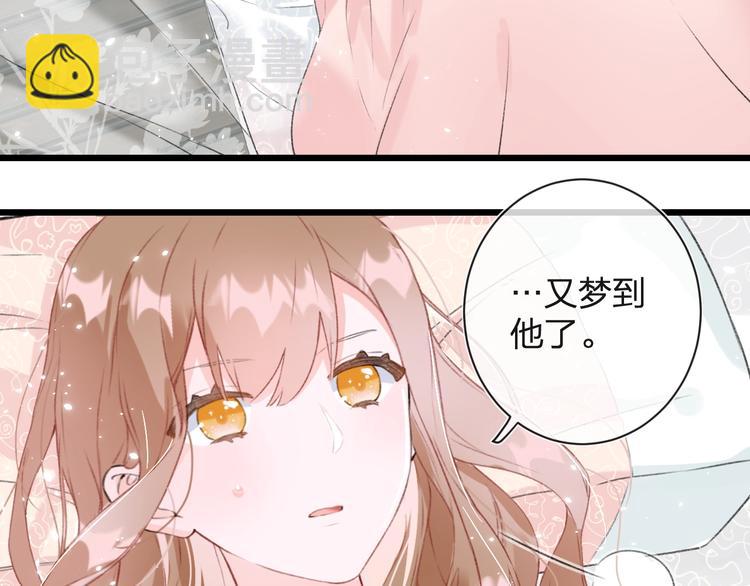 退退退退下！ - 第1話 廠花要娶公主？(1/4) - 5