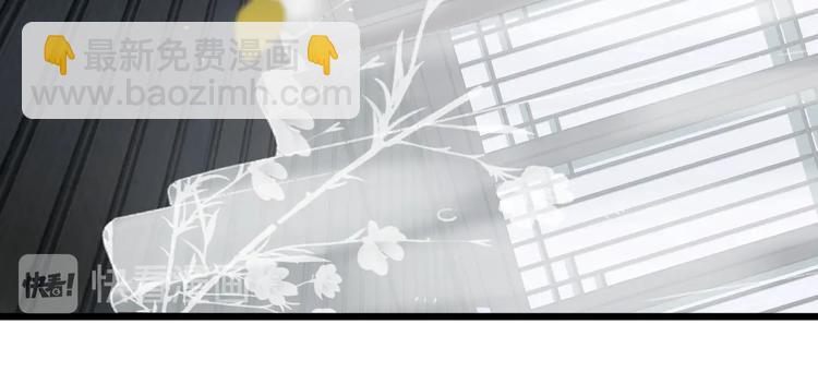 退退退退下！ - 第1話 廠花要娶公主？(1/4) - 3