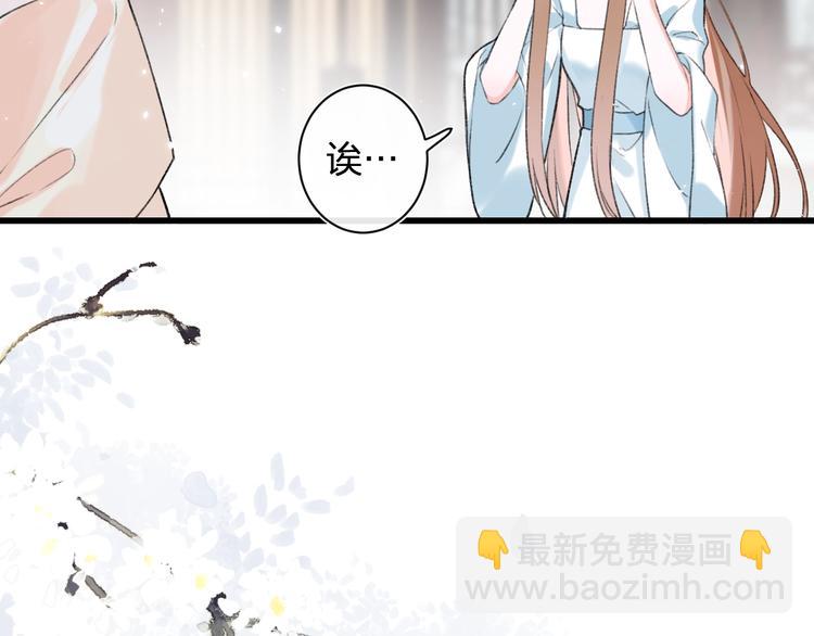 退退退退下！ - 第1話 廠花要娶公主？(1/4) - 6