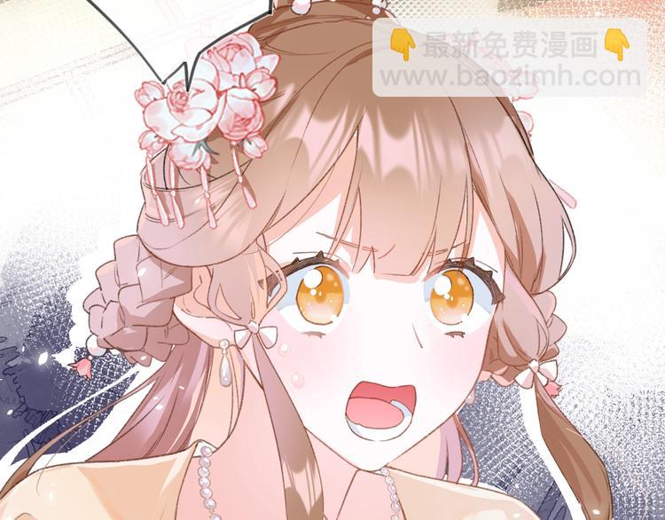 退退退退下！ - 第1話 廠花要娶公主？(1/4) - 2