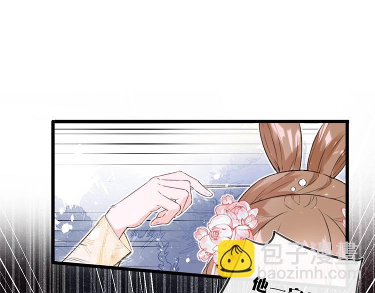 退退退退下！ - 第1話 廠花要娶公主？(1/4) - 1