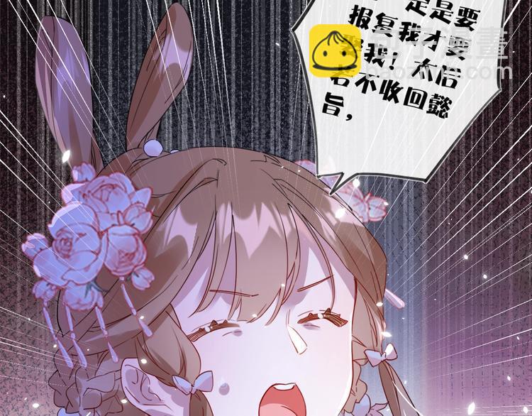 退退退退下！ - 第1話 廠花要娶公主？(1/4) - 2