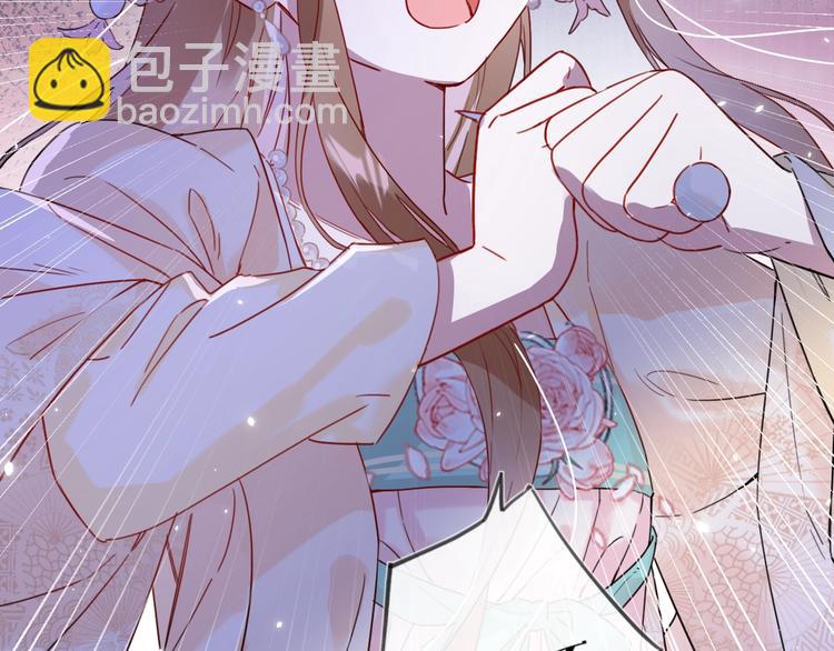 退退退退下！ - 第1話 廠花要娶公主？(2/4) - 5