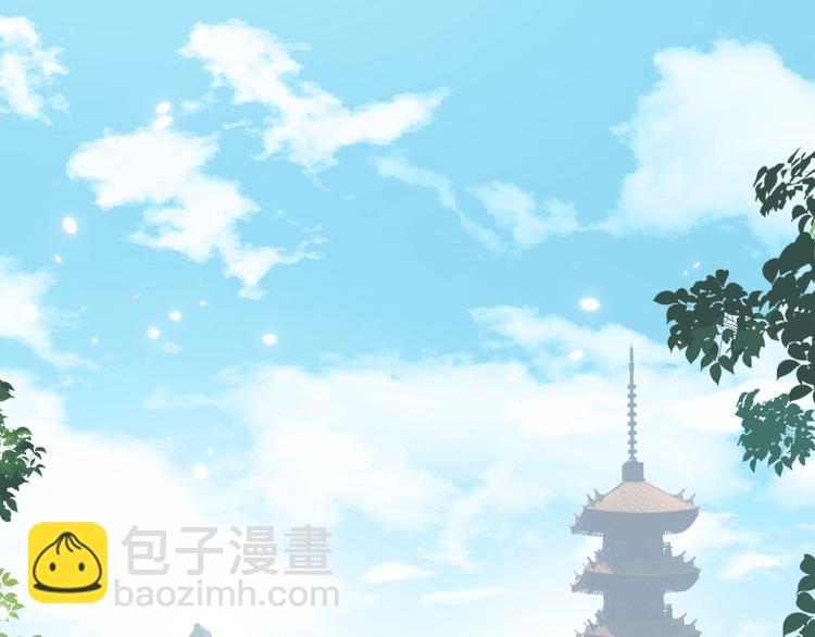 退退退退下！ - 第1話 廠花要娶公主？(1/4) - 6