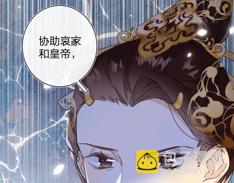 退退退退下！ - 第1話 廠花要娶公主？(2/4) - 1