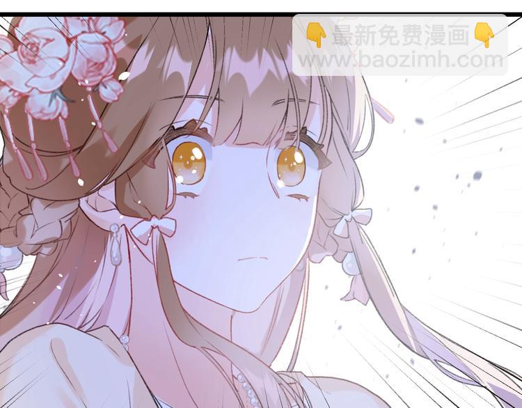 退退退退下！ - 第1話 廠花要娶公主？(2/4) - 4